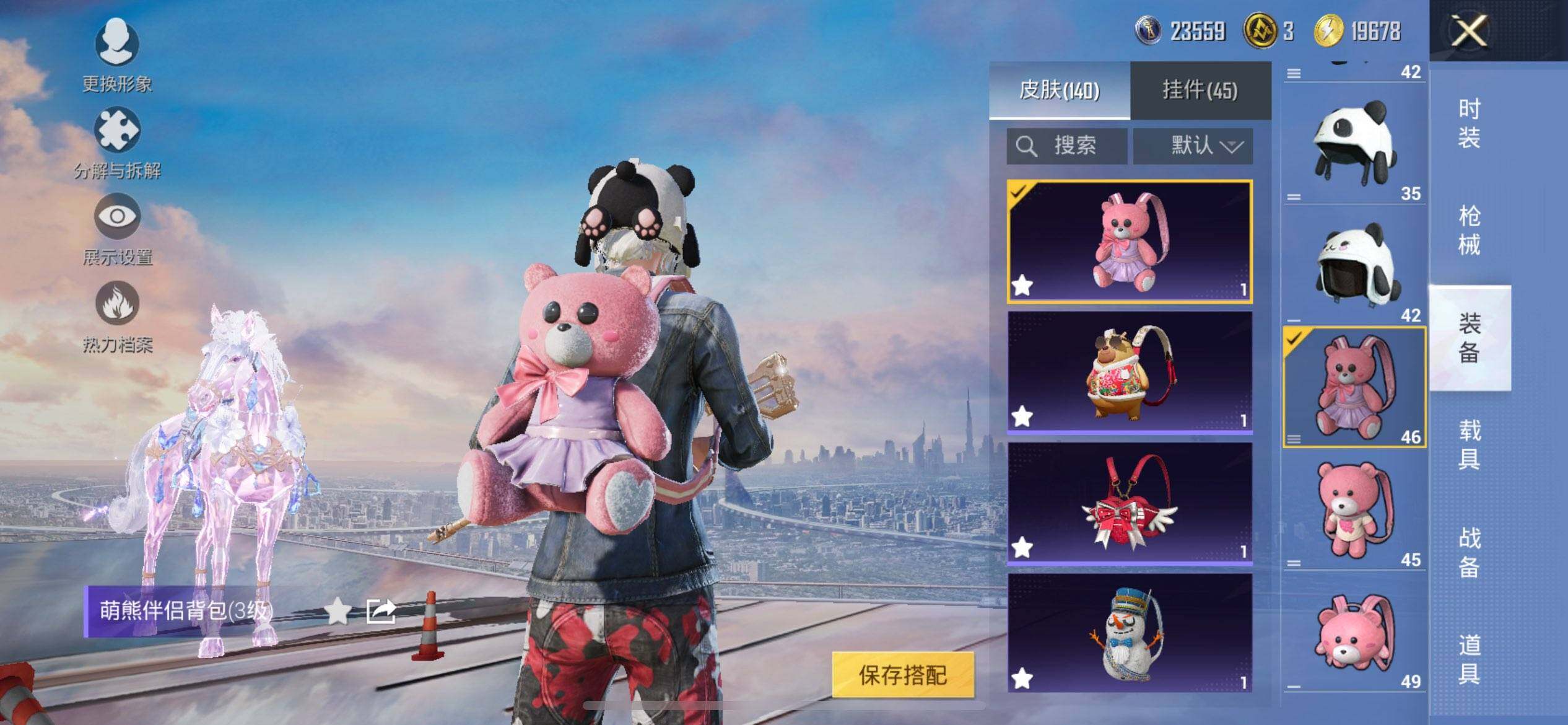 HPCMW3449094和平精英账号详情图12