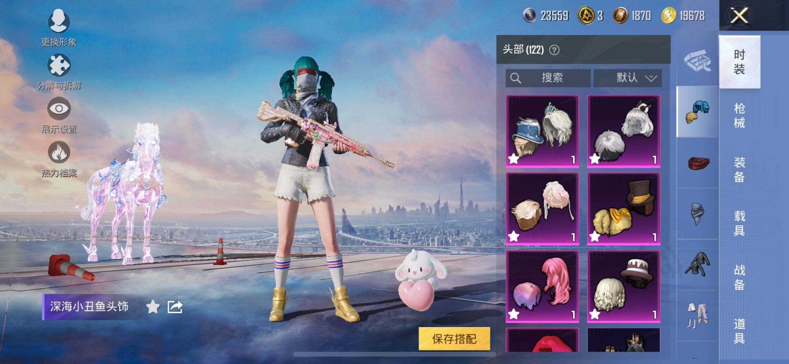 HPCMW3449094和平精英账号详情图15