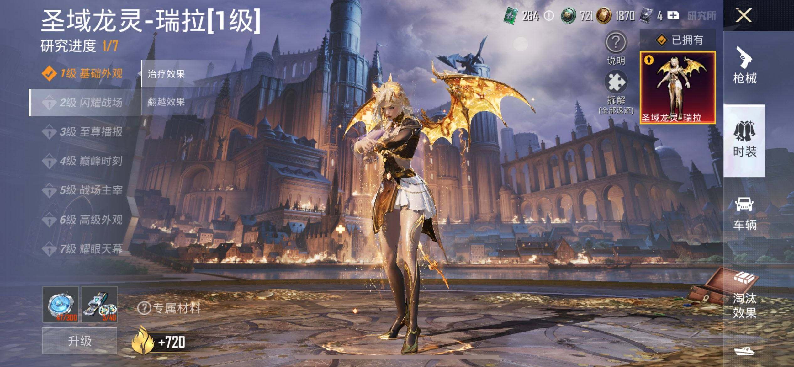 HPCMW3449094和平精英账号详情图27