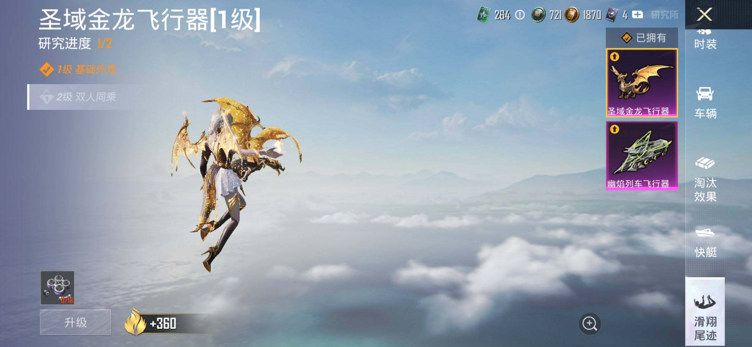 HPCMW3449094和平精英账号详情图28