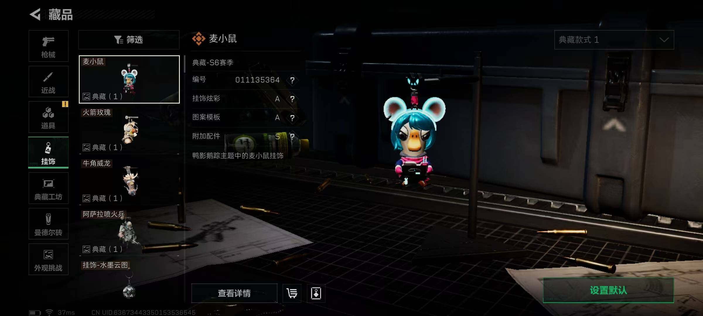 SJZQM3100258三角洲行动账号详情图10