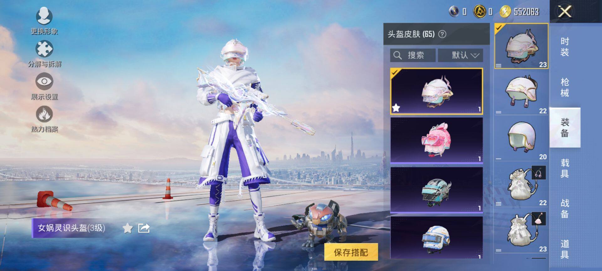 HPCMW3449097和平精英账号详情图7