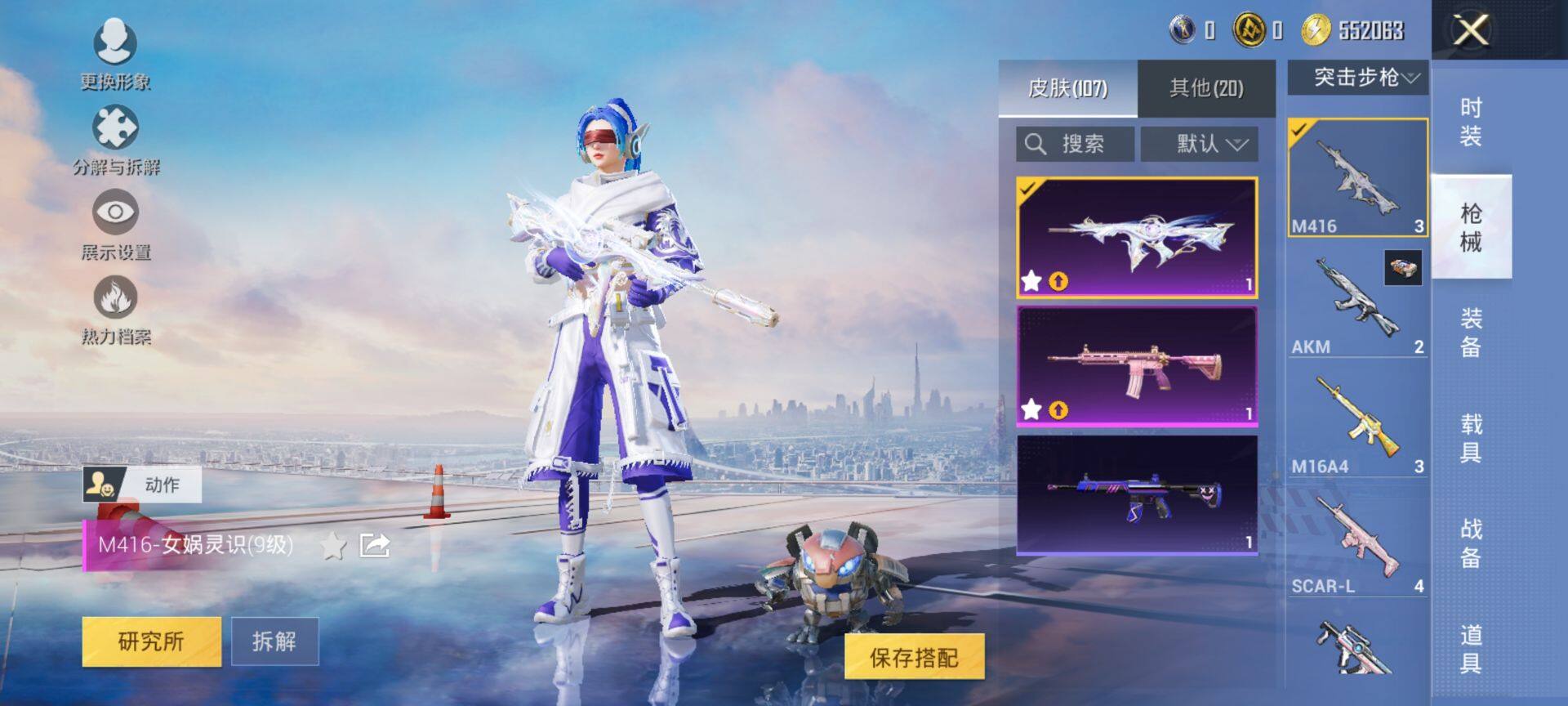 HPCMW3449097和平精英账号详情图9