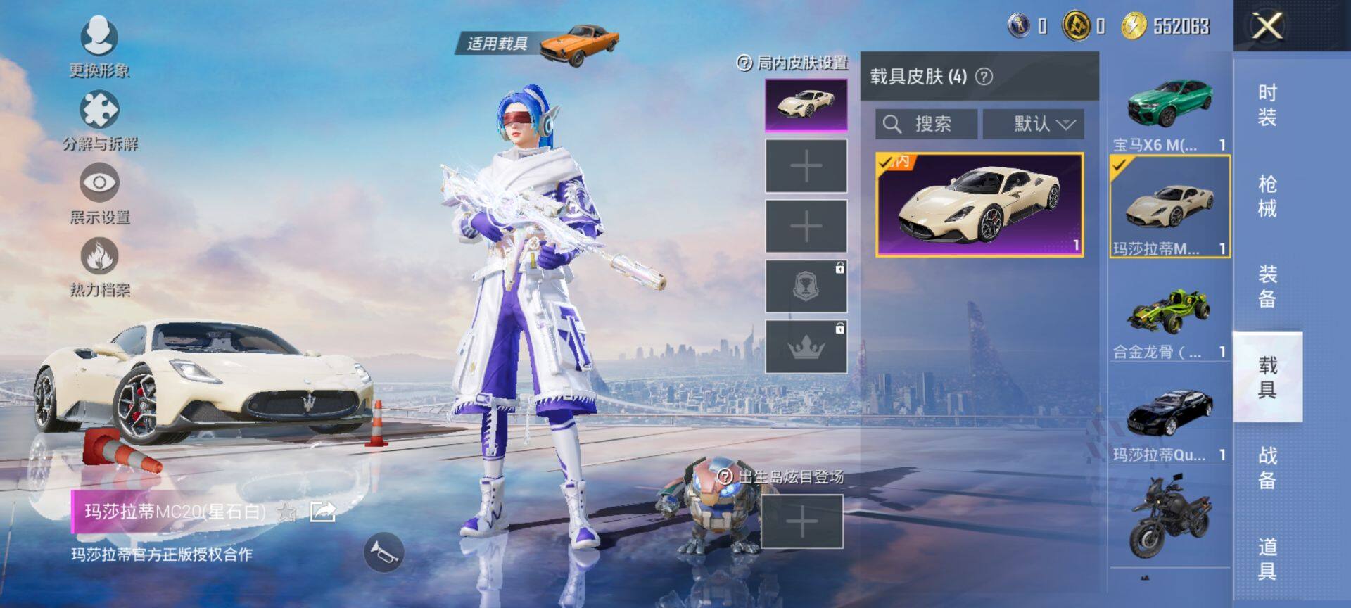 HPCMW3449097和平精英账号详情图10