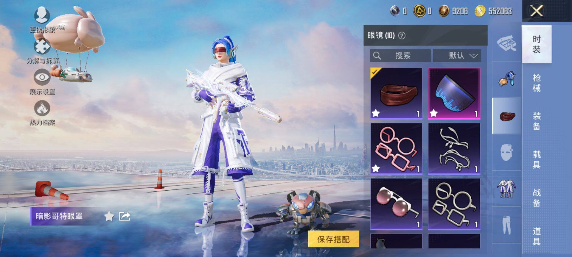 HPCMW3449097和平精英账号详情图12