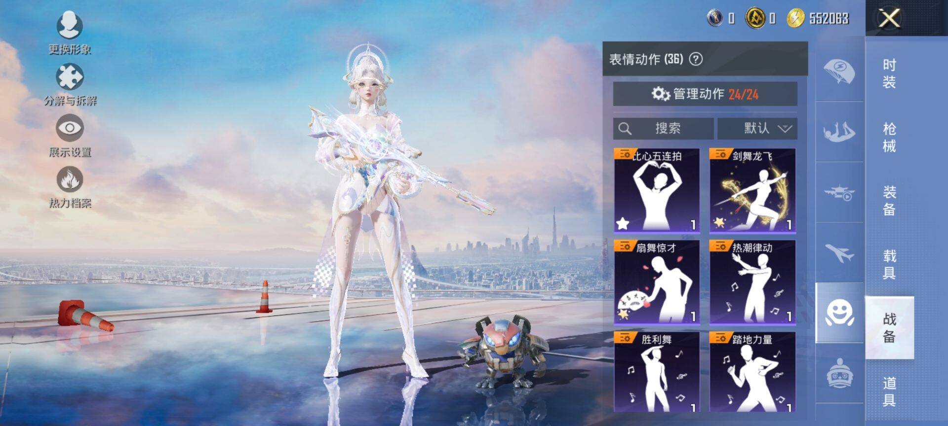 HPCMW3449097和平精英账号详情图16