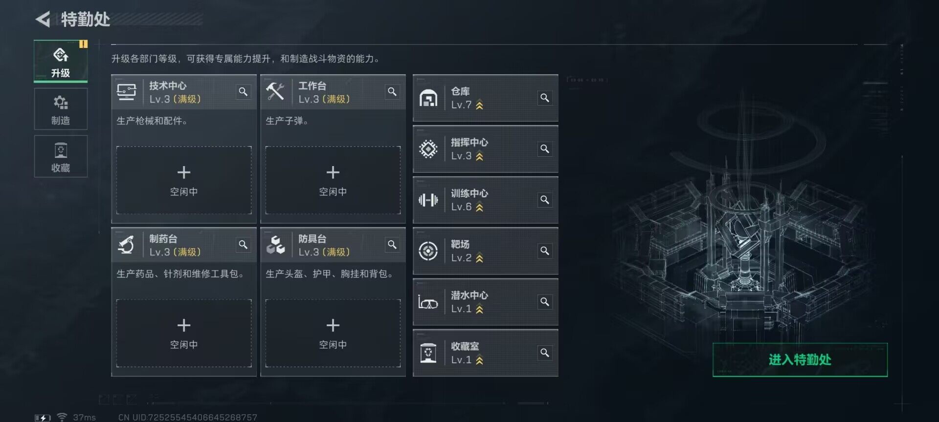 SJZQM3100359三角洲行动账号详情图12