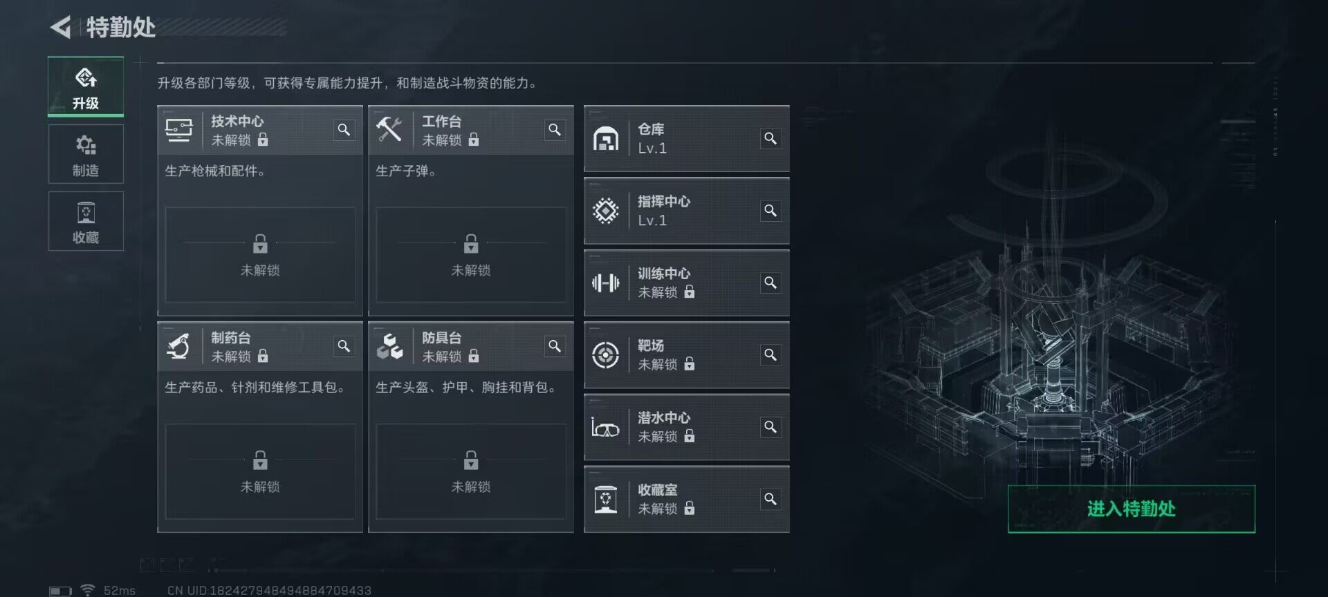 SJZQM3100358三角洲行动账号详情图10