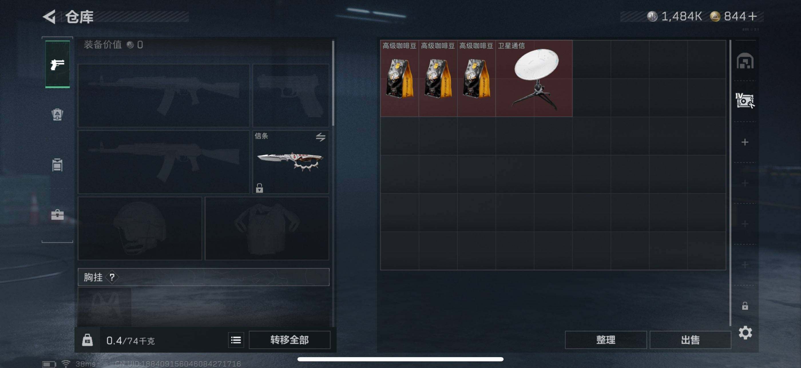 SJZQM3100472三角洲行动账号详情图11