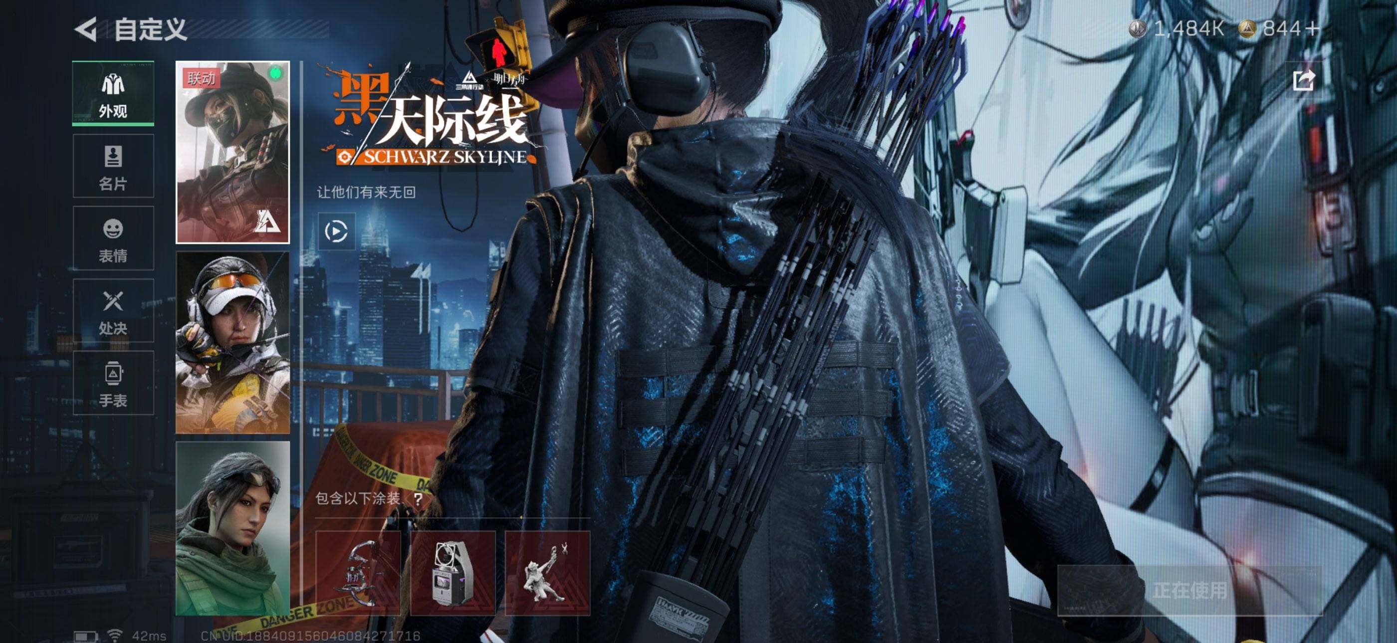 SJZQM3100472三角洲行动账号详情图14