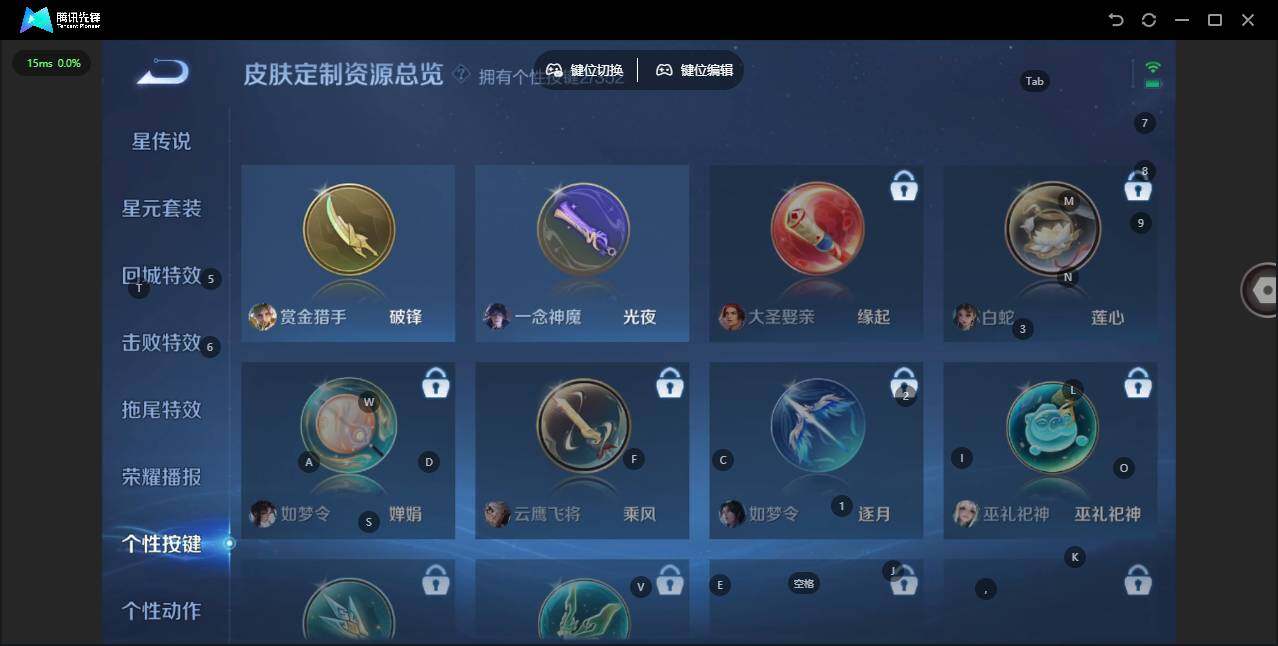 WZQM3484178王者荣耀账号详情图6