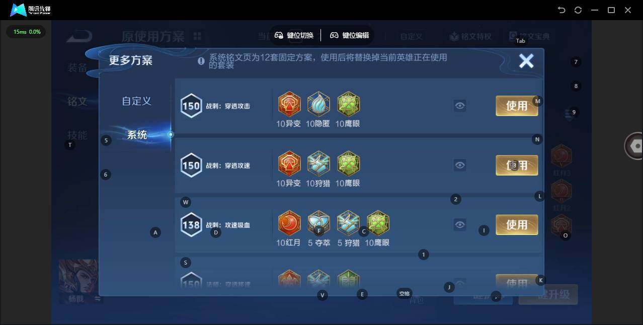 WZQM3484178王者荣耀账号详情图13