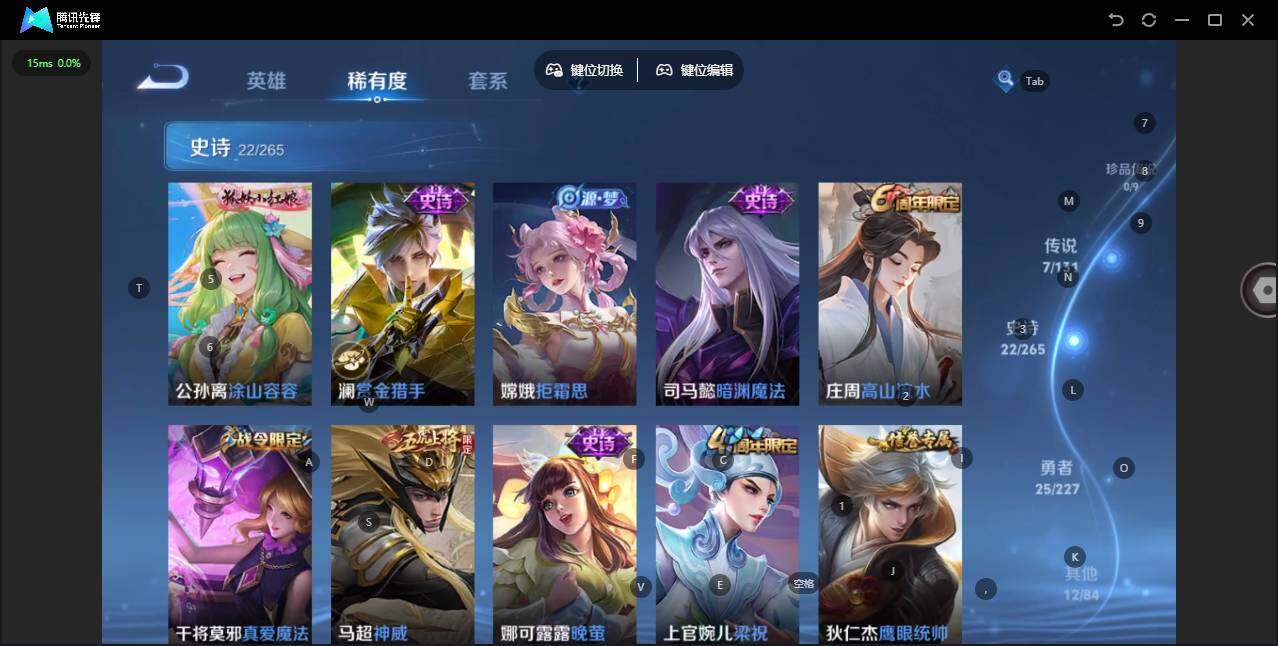 WZQM3484178王者荣耀账号详情图11