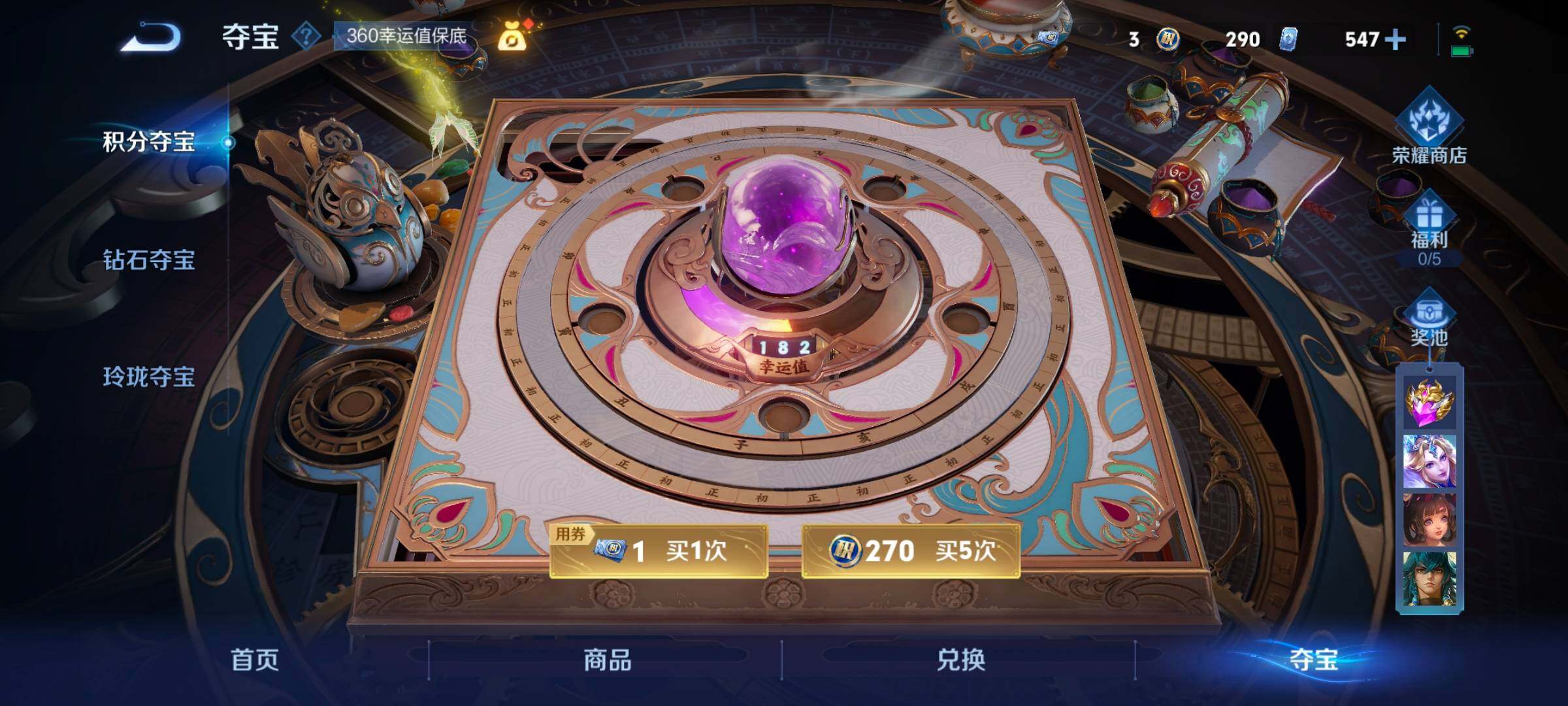 WZCMW3482853王者荣耀账号详情图4