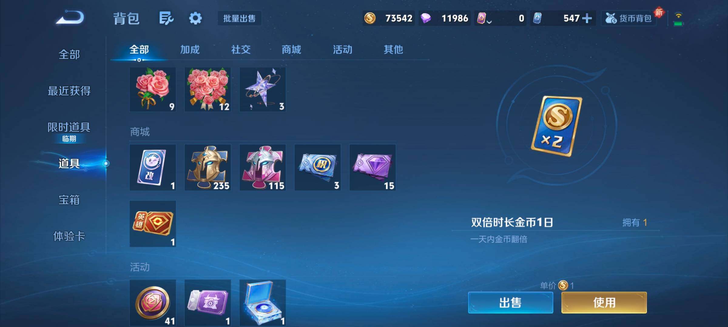 WZCMW3482853王者荣耀账号详情图5