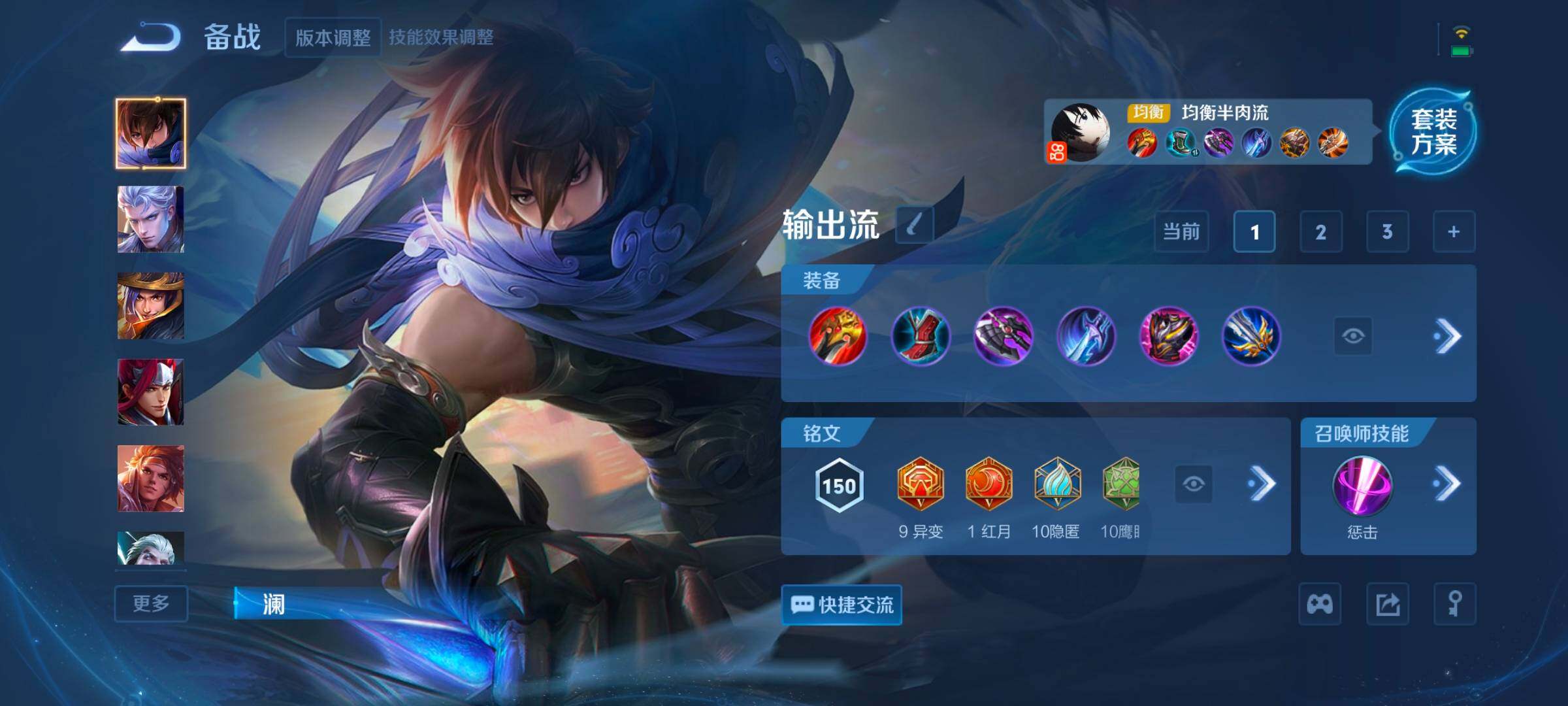 WZCMW3482853王者荣耀账号详情图6