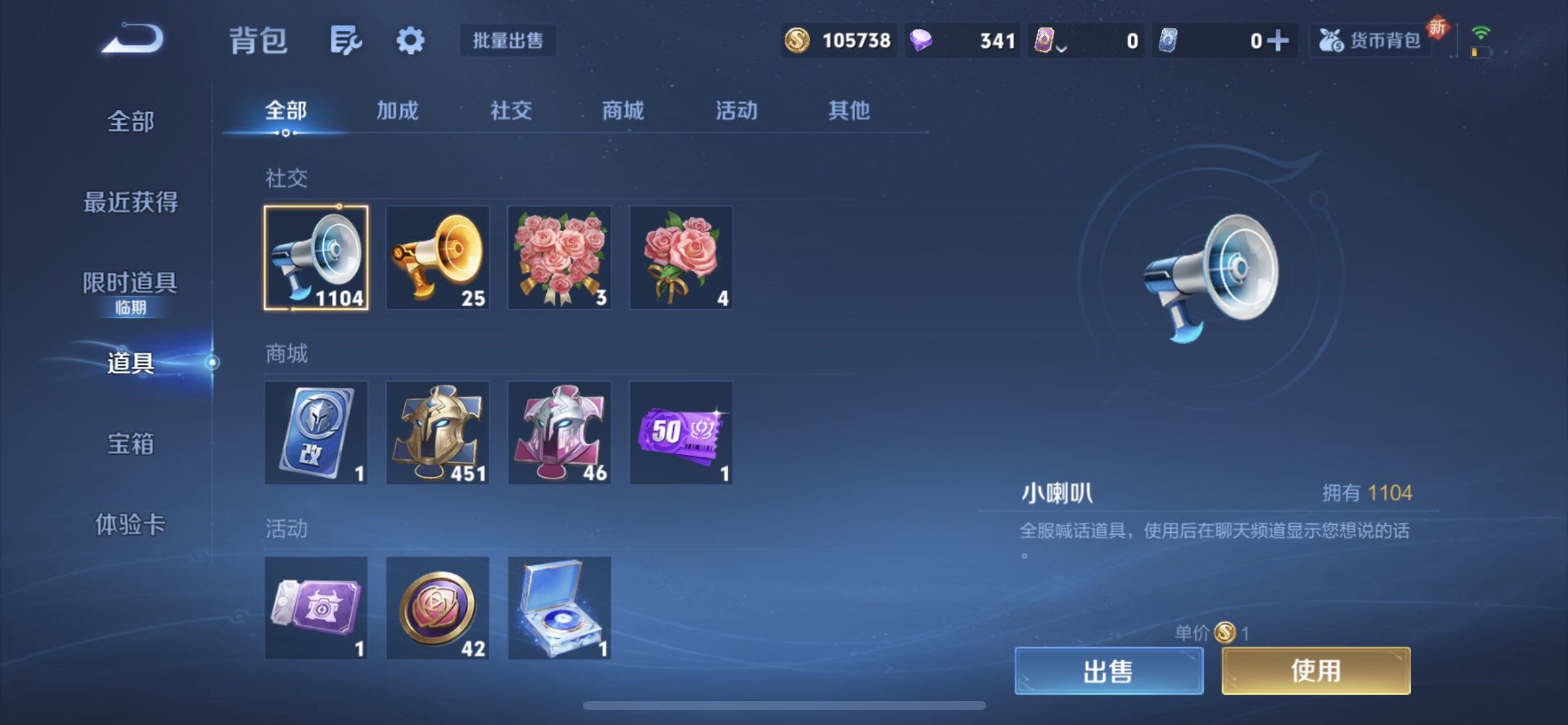 WZQM3471582王者荣耀账号详情图10