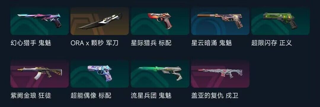 SJZEY3100347三角洲行动账号详情图5