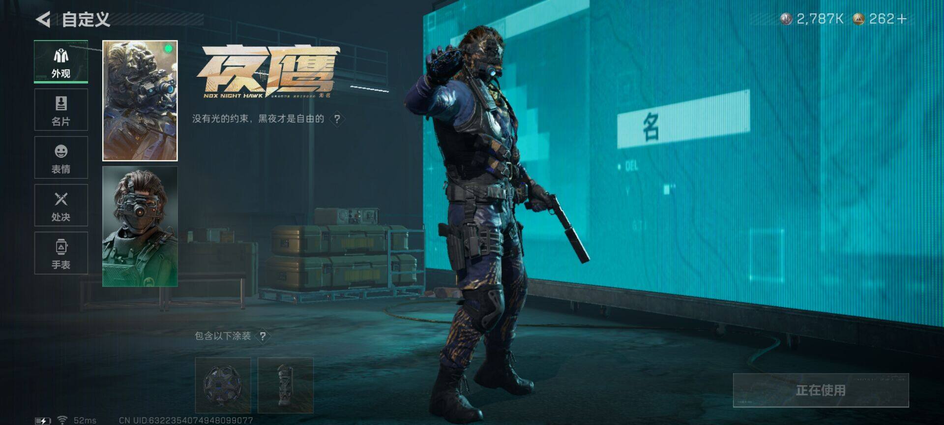 SJZEY3100347三角洲行动账号详情图10