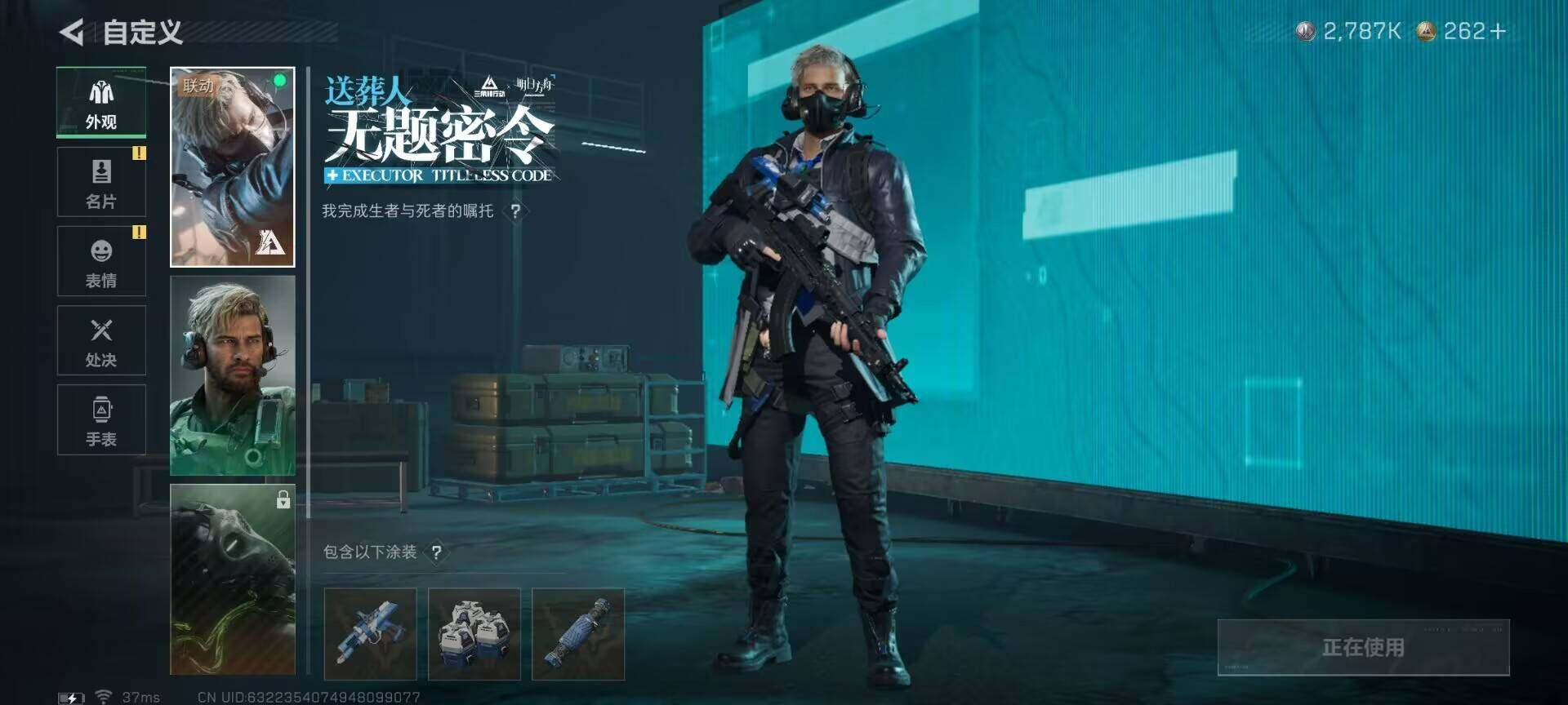 SJZEY3100347三角洲行动账号详情图11