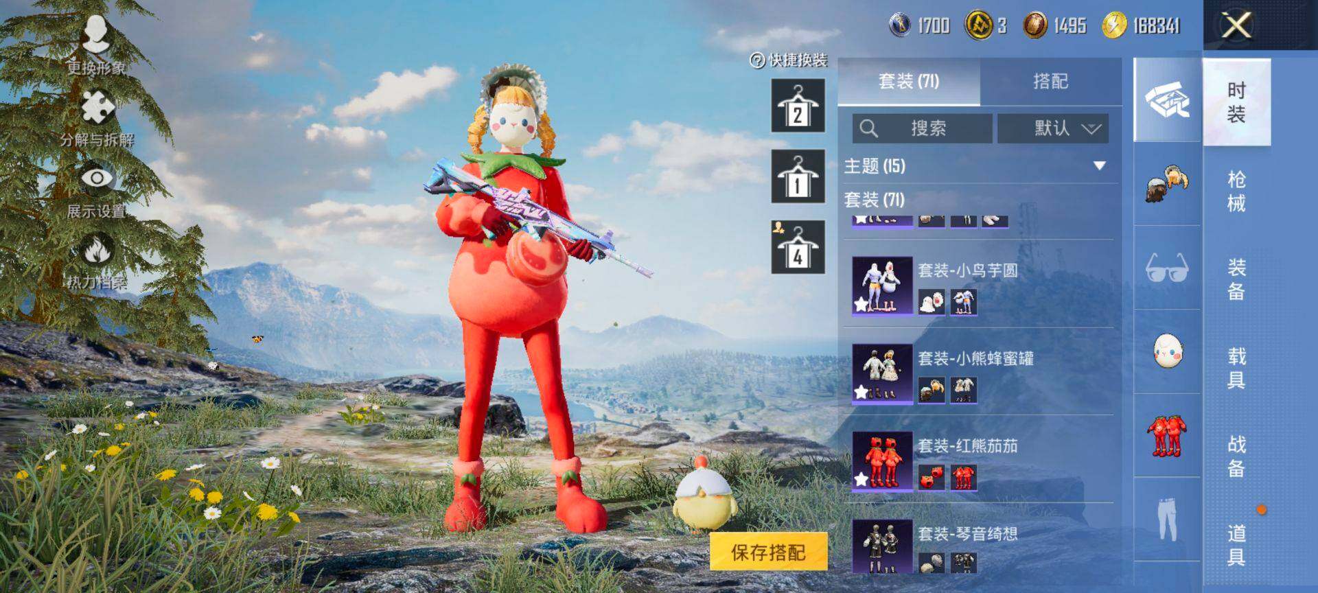 HPCMW3449101和平精英账号详情图5