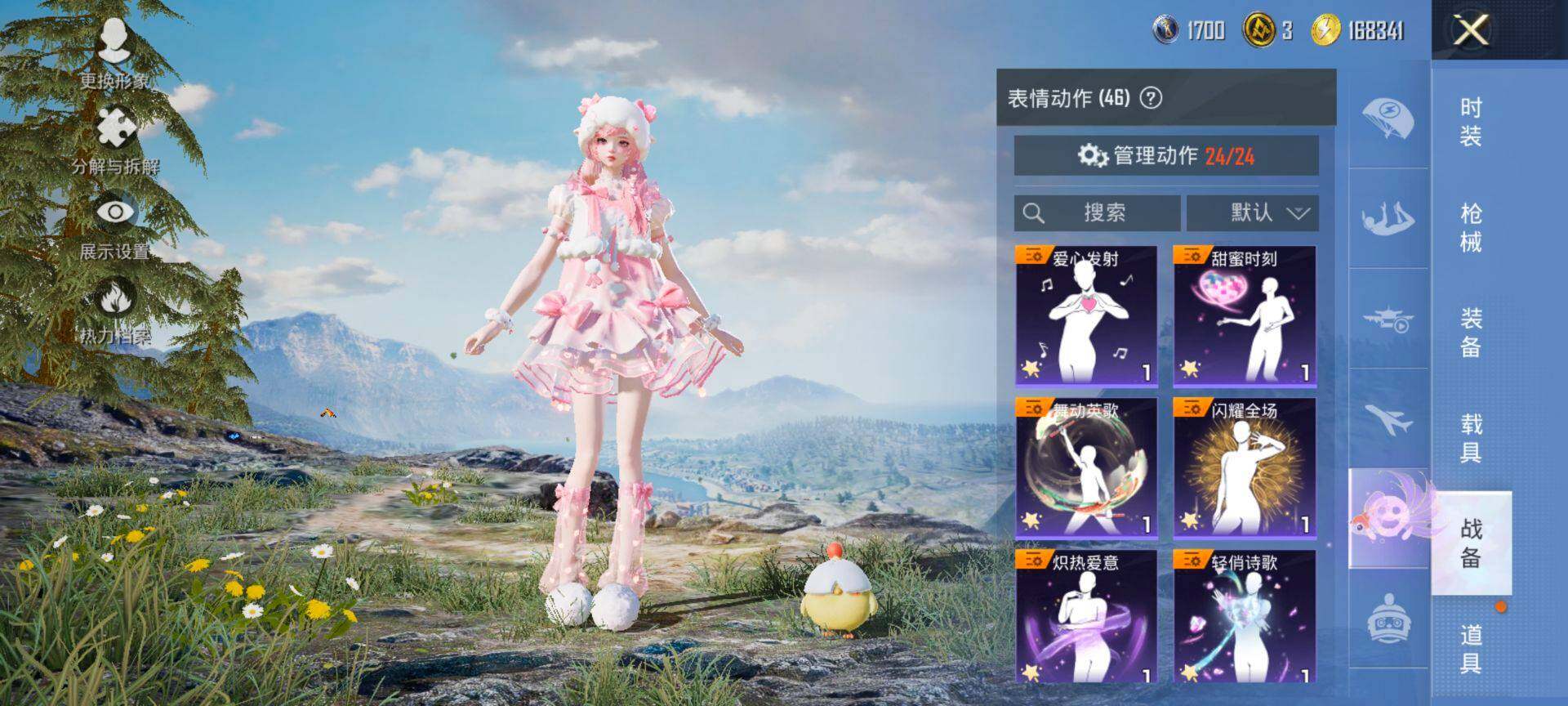 HPCMW3449101和平精英账号详情图10