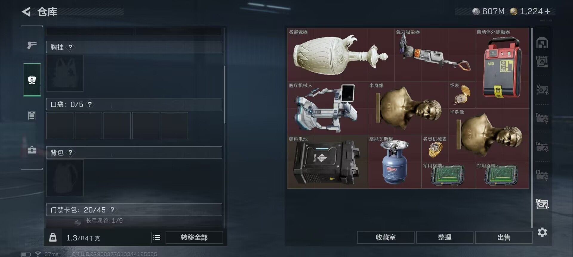 SJZQM3100355三角洲行动账号详情图25