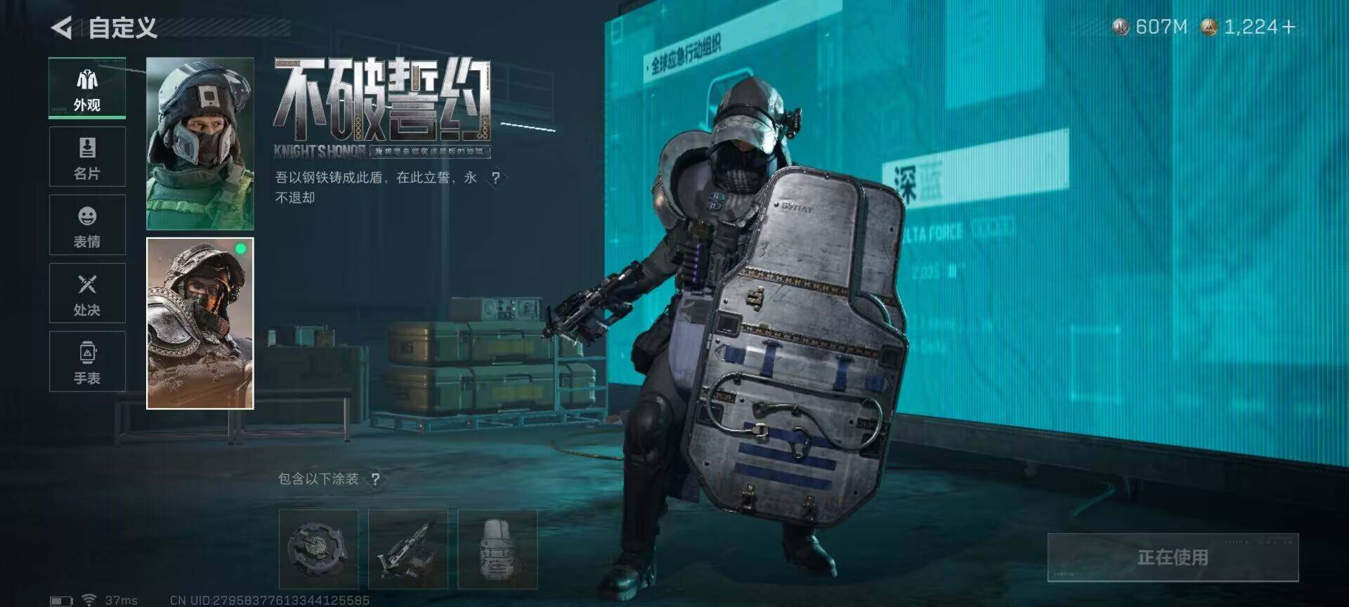 SJZQM3100355三角洲行动账号详情图14