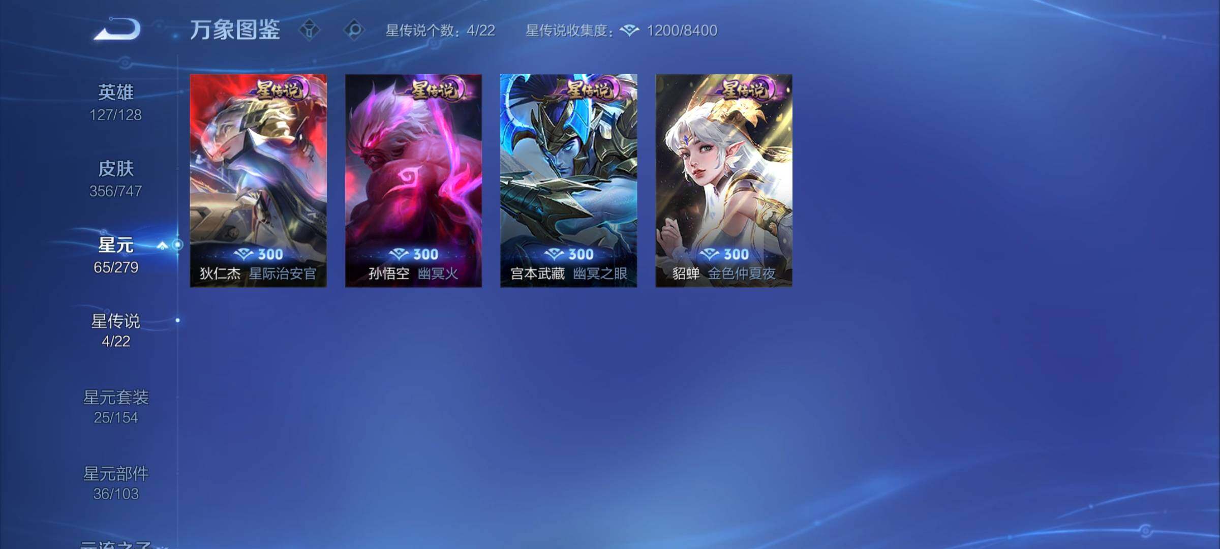 WZCMY3469502王者荣耀账号详情图11