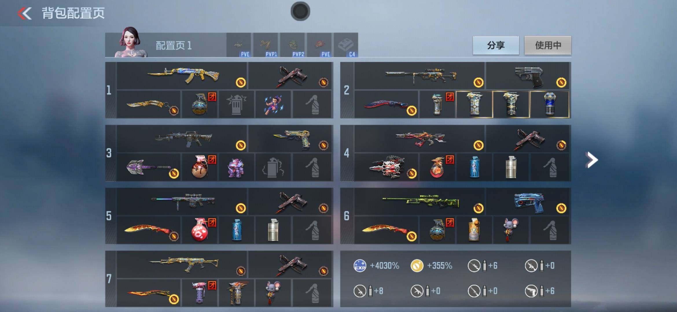 CFMXS425983枪战王者账号详情图3