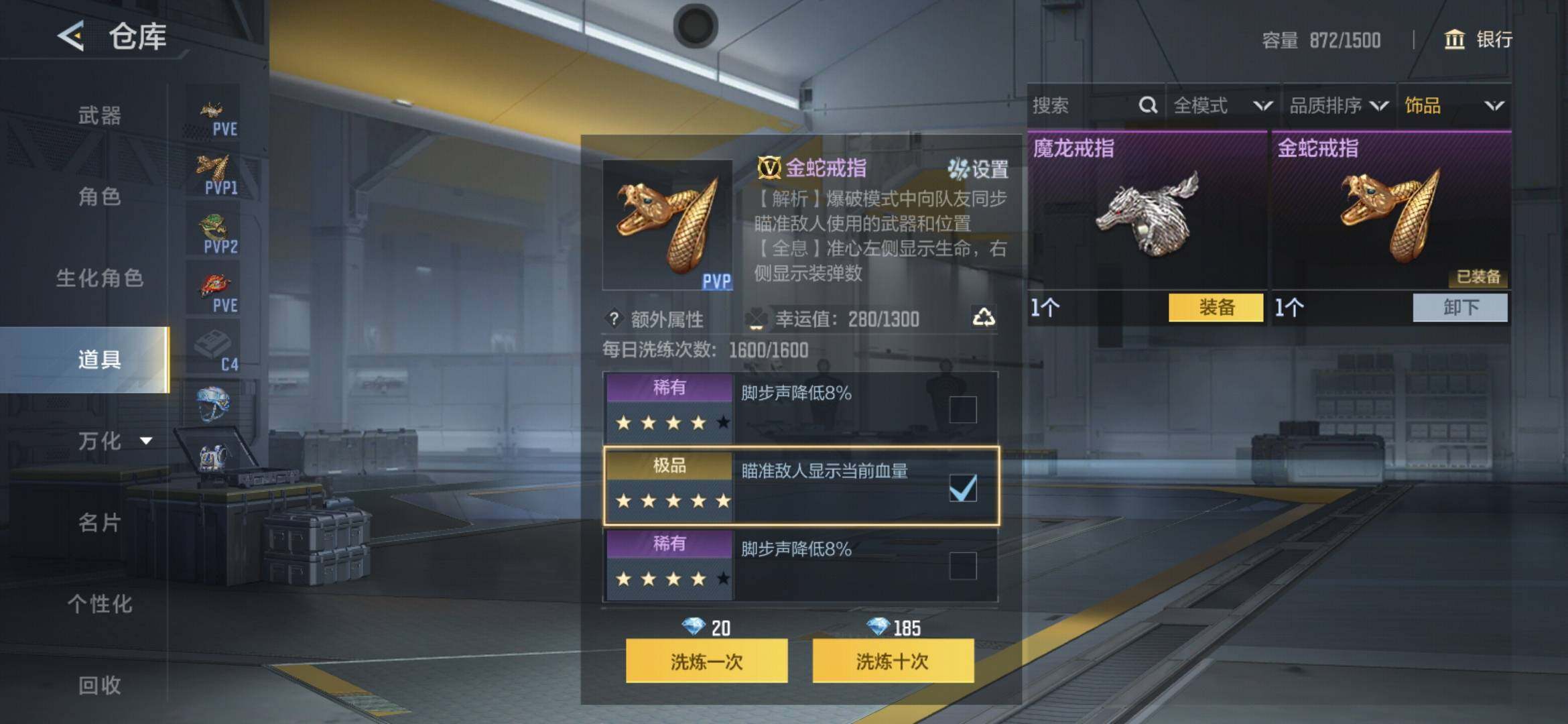 CFMXS425983枪战王者账号详情图19