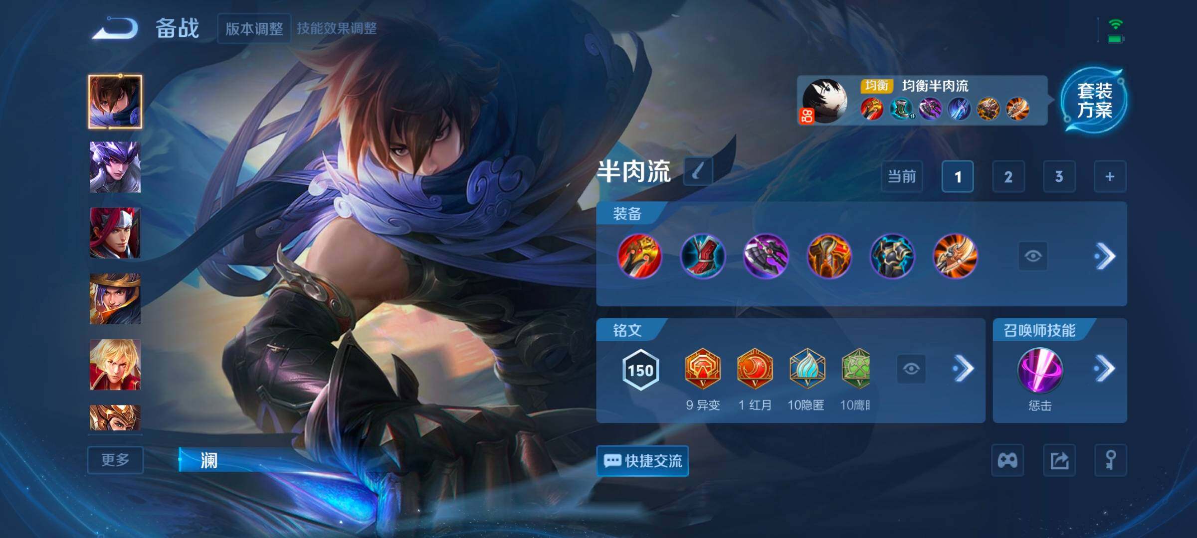 WZCMW3482857王者荣耀账号详情图5