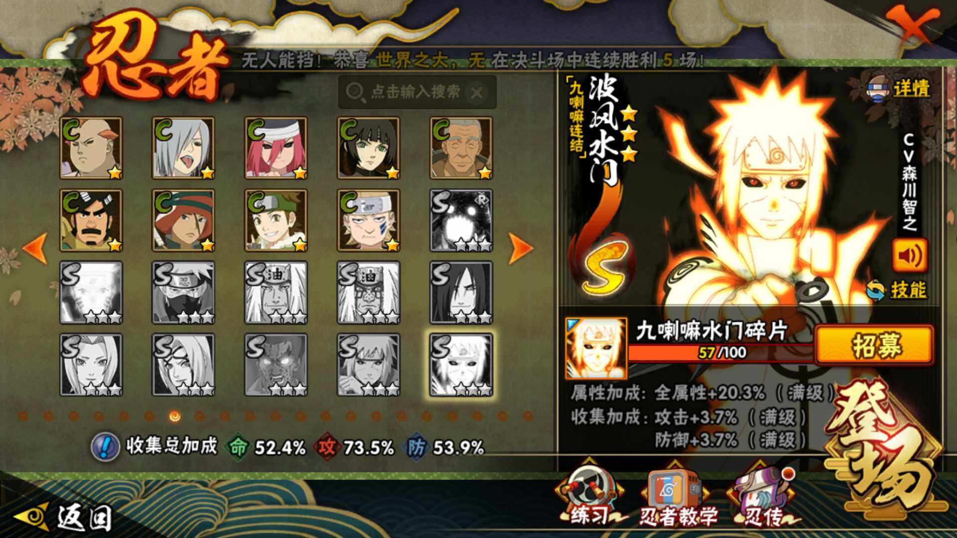 HYLFY343225火影忍者账号详情图16