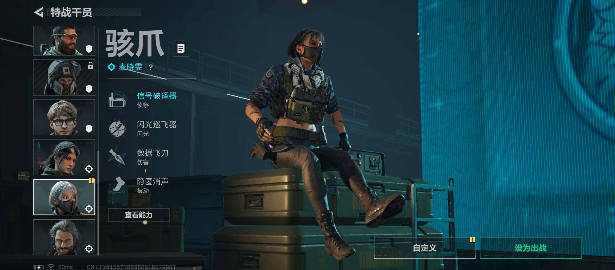 SJZCMW45429三角洲行动账号详情图6