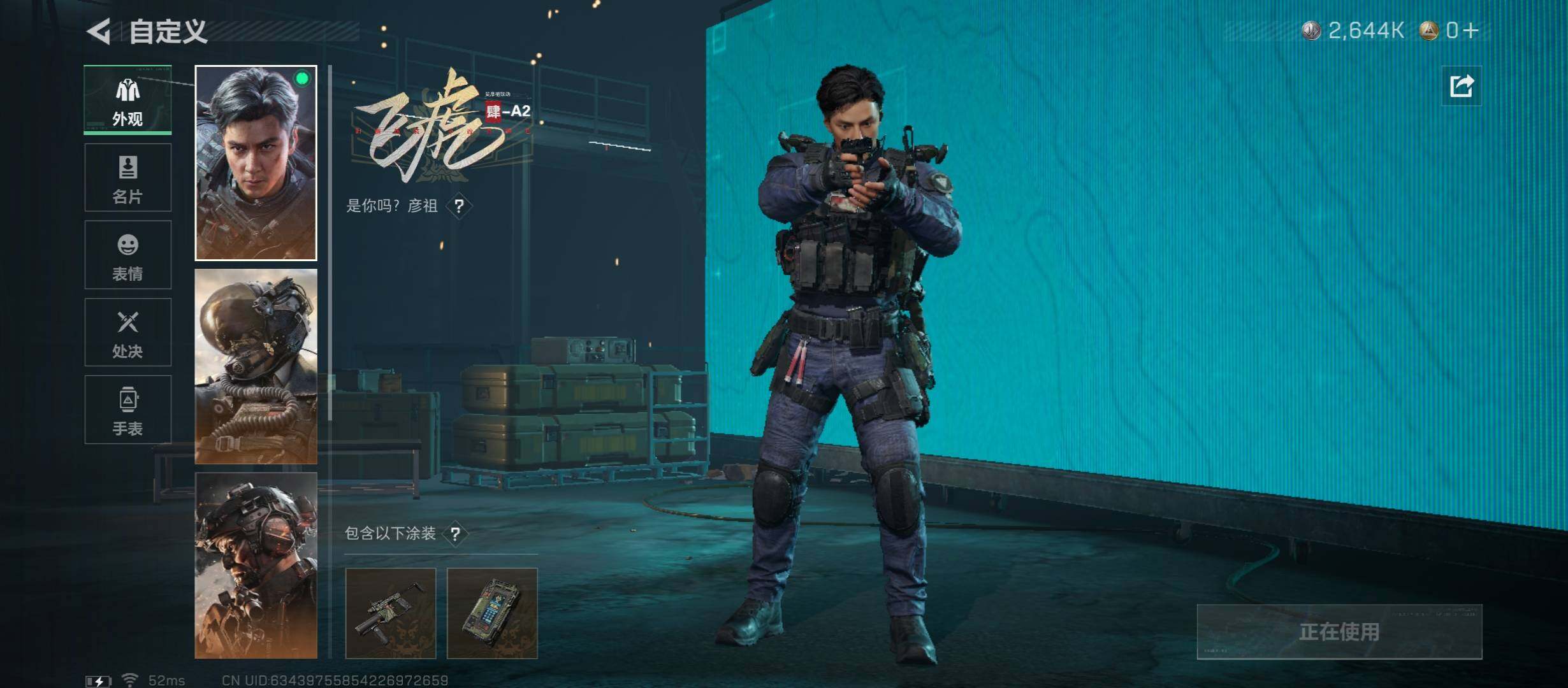 SJZCMW430862三角洲行动账号详情图6