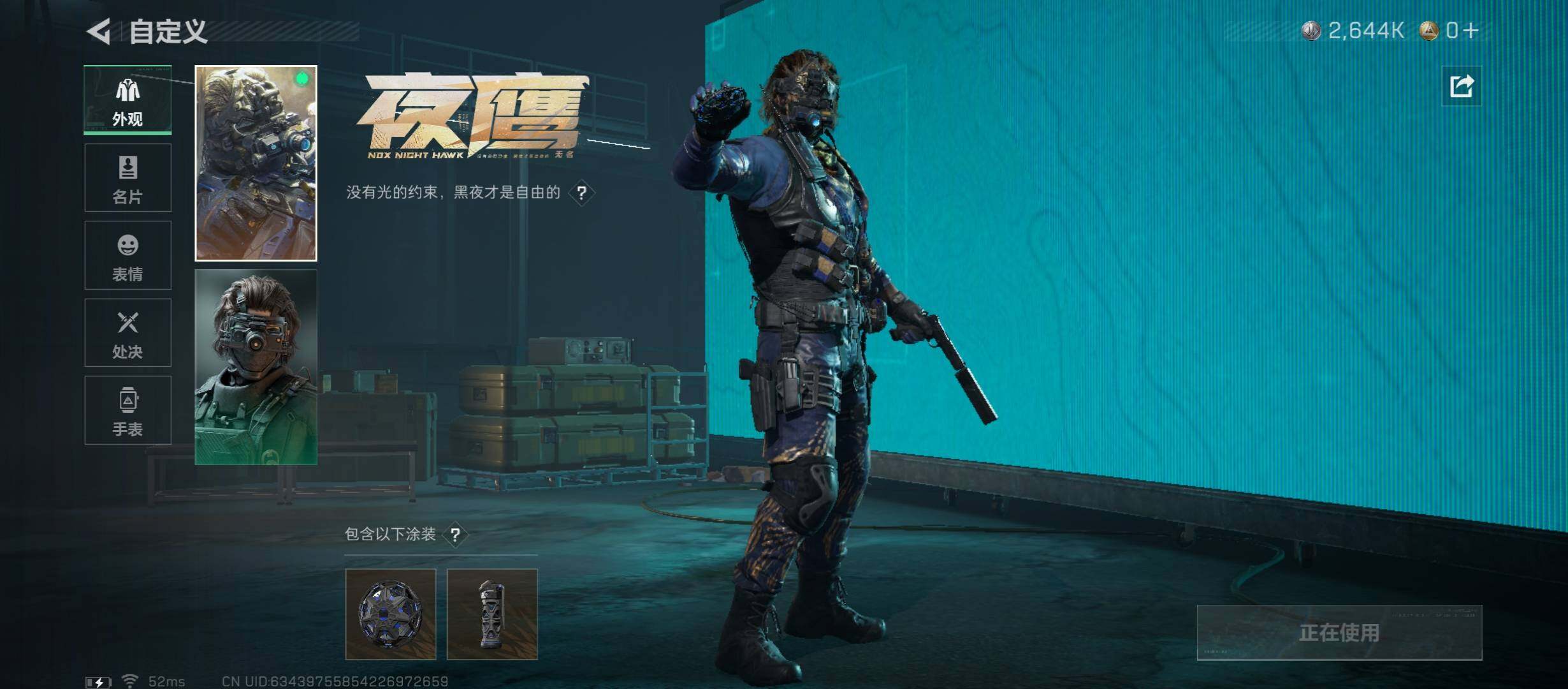 SJZCMW430862三角洲行动账号详情图7