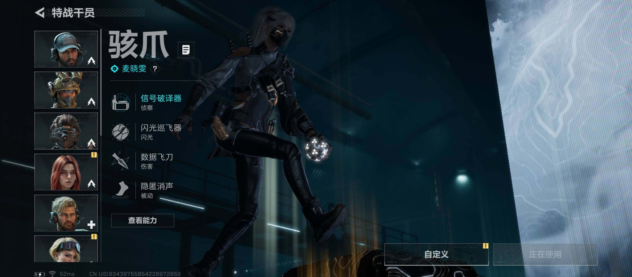 SJZCMW430862三角洲行动账号详情图11