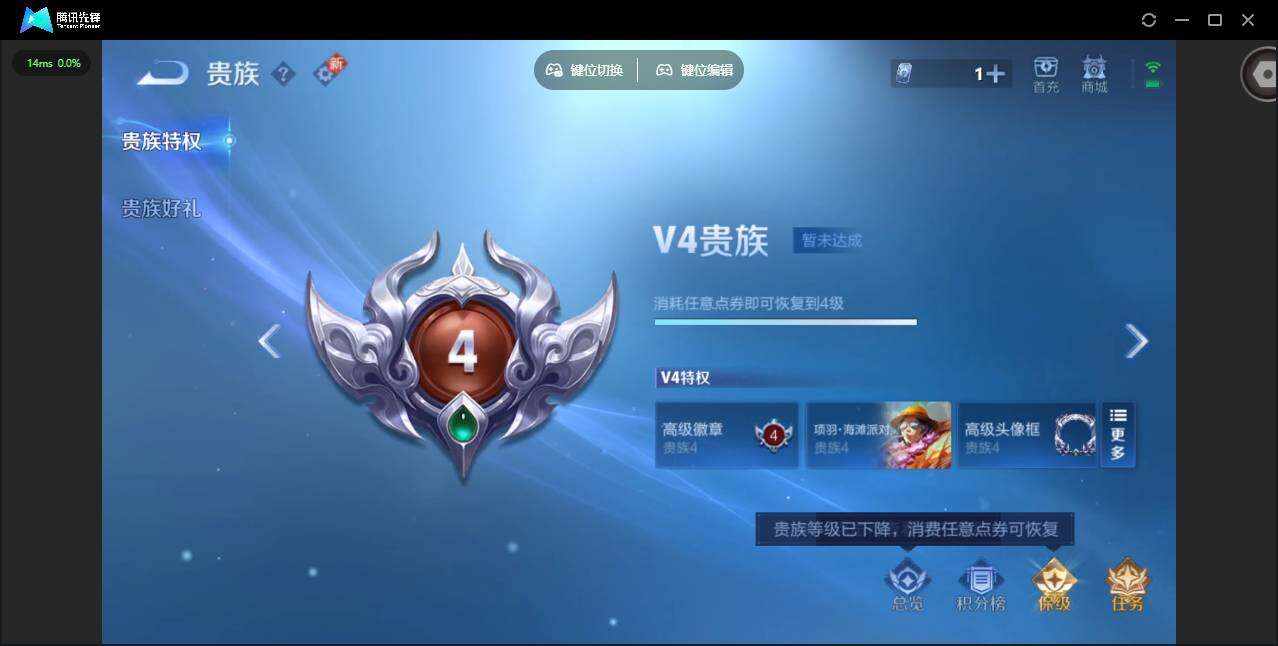 WZCMW3474209王者荣耀账号详情图12