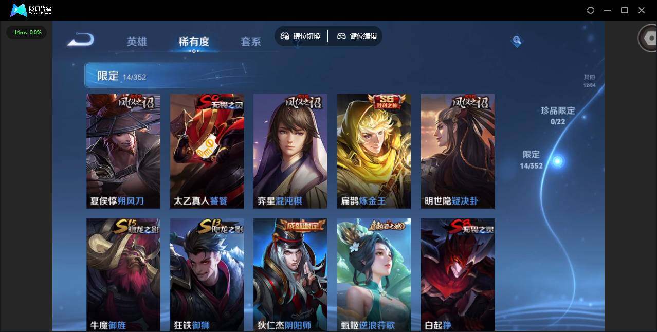 WZCMW3474209王者荣耀账号详情图8