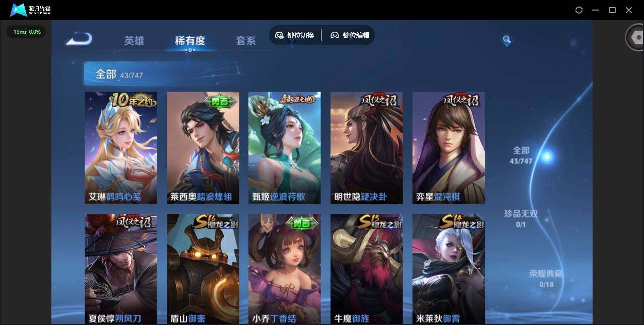 WZCMW3474209王者荣耀账号详情图10