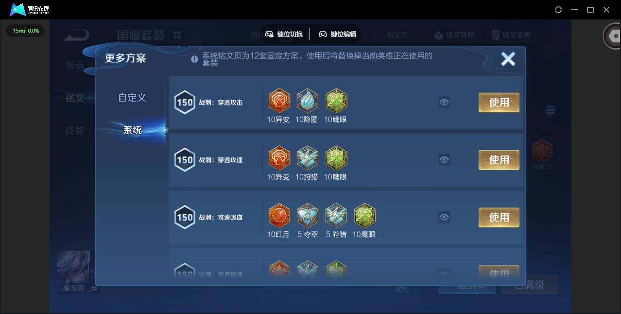 WZCMW3474212王者荣耀账号详情图21