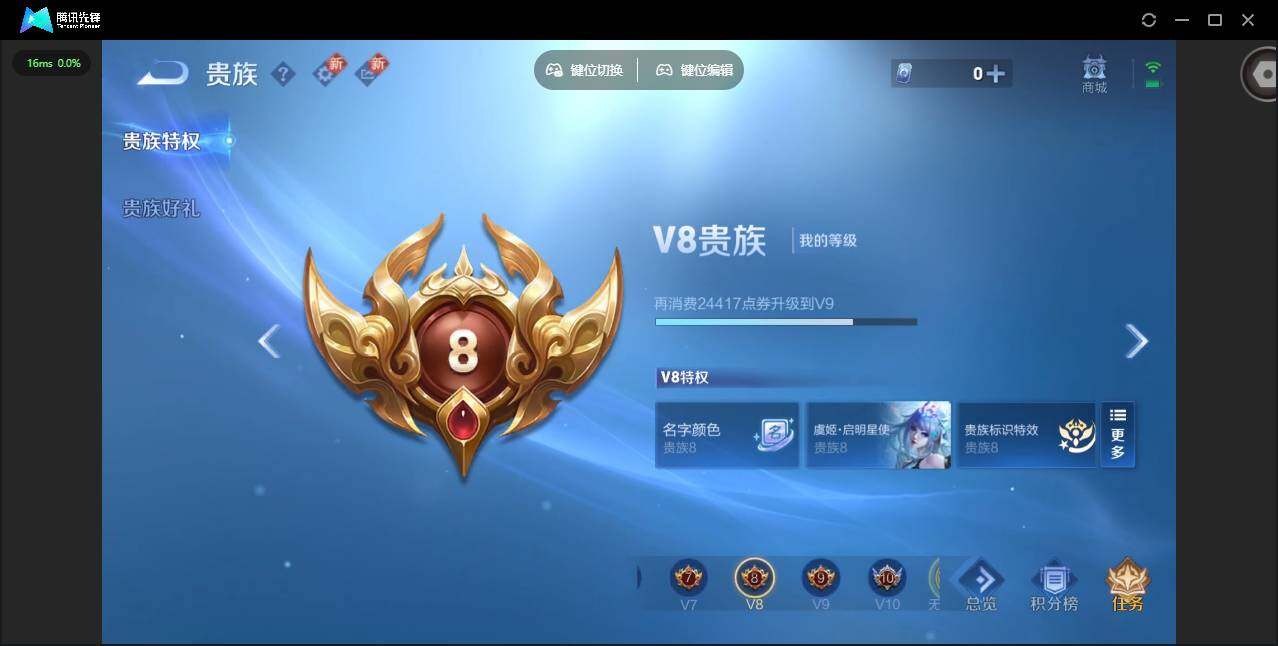 WZCMW3474212王者荣耀账号详情图20