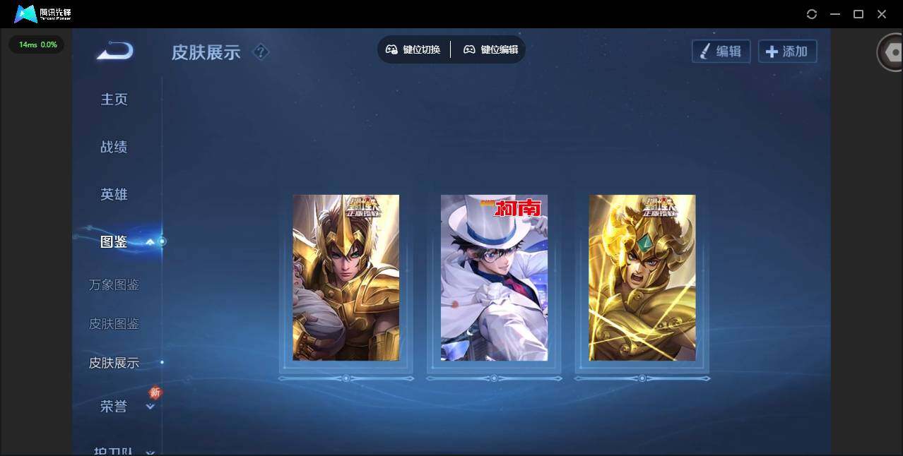 WZCMW3474212王者荣耀账号详情图5