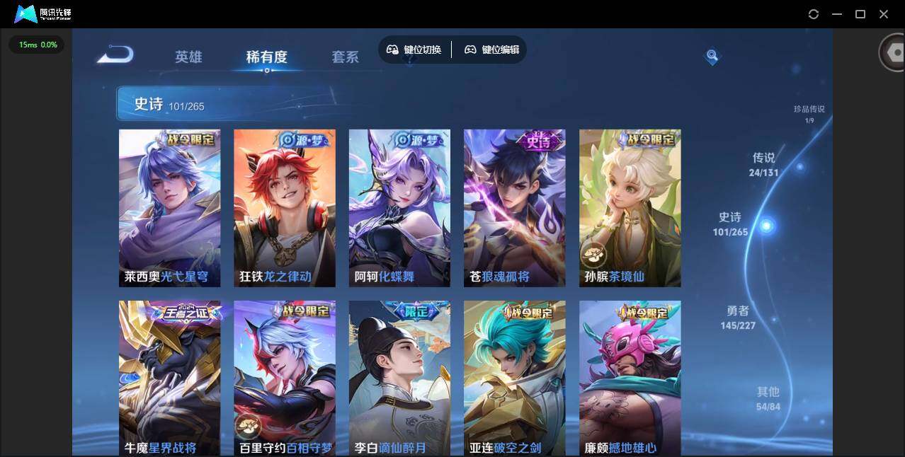 WZCMW3474212王者荣耀账号详情图13