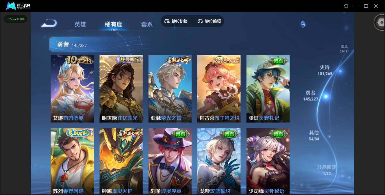 WZCMW3474212王者荣耀账号详情图16