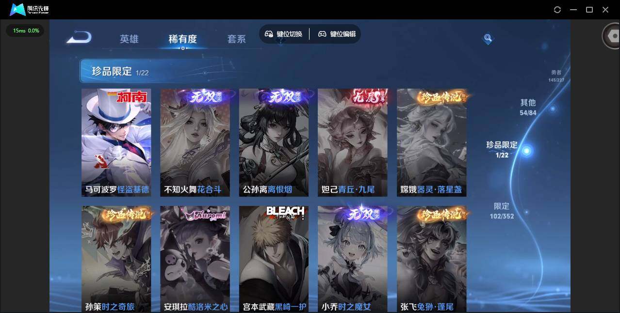 WZCMW3474212王者荣耀账号详情图17