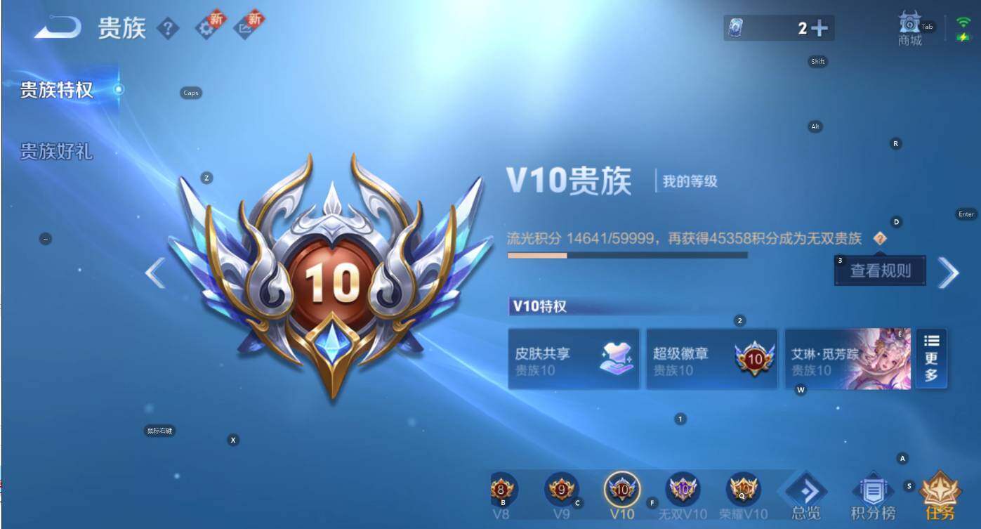 WZCMW3468834王者荣耀账号详情图10