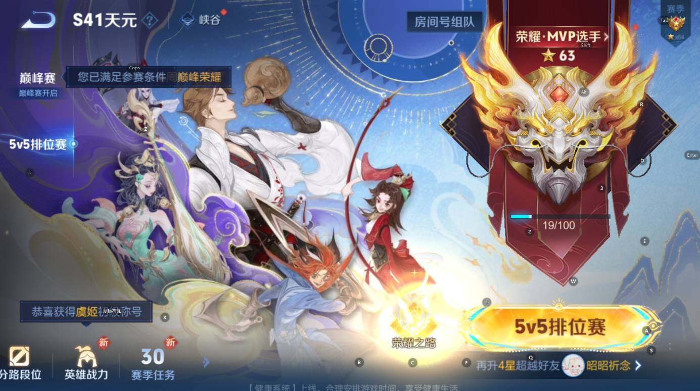 WZCMW3468834王者荣耀账号详情图11