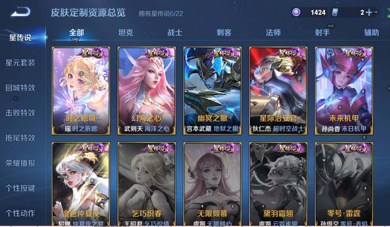 WZCMW3468834王者荣耀账号详情图12