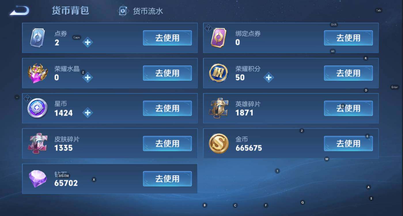 WZCMW3468834王者荣耀账号详情图13